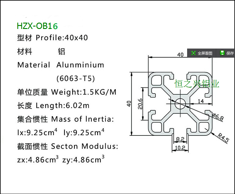 HZX-OB16（2）.png