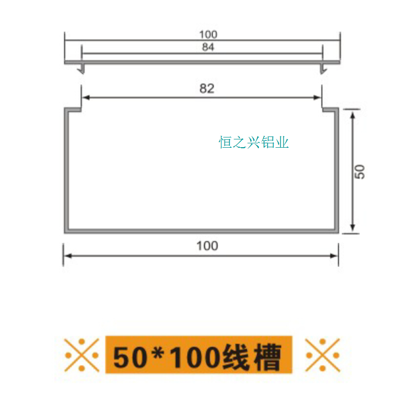 50 100線槽.jpg