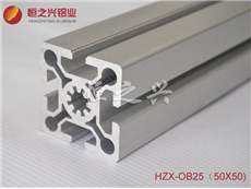 歐標(biāo)工業(yè)鋁型材 HZX-OB25（50x50)